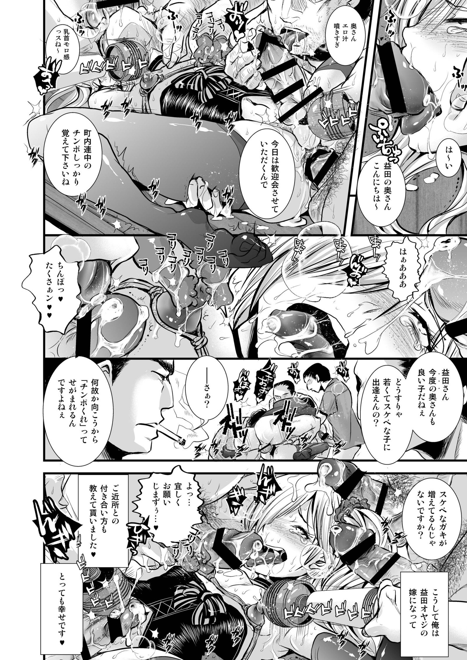 家出城人むちりケツマンひとだまかけいかく