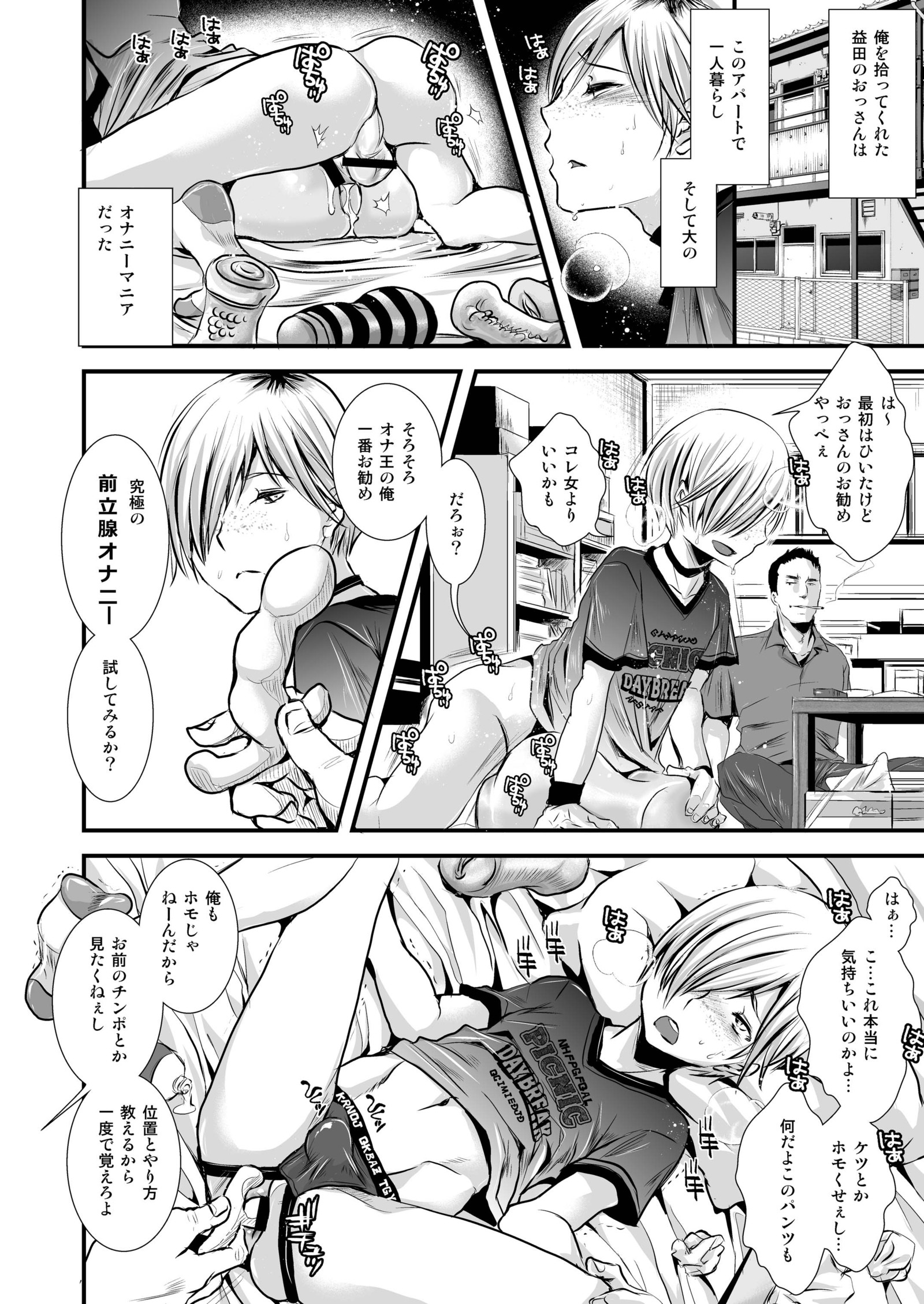 家出城人むちりケツマンひとだまかけいかく