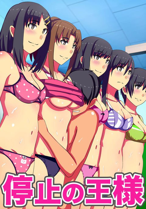 Teishi no Ousama〜Muteikou na Joshi wo Omoi no mama ni