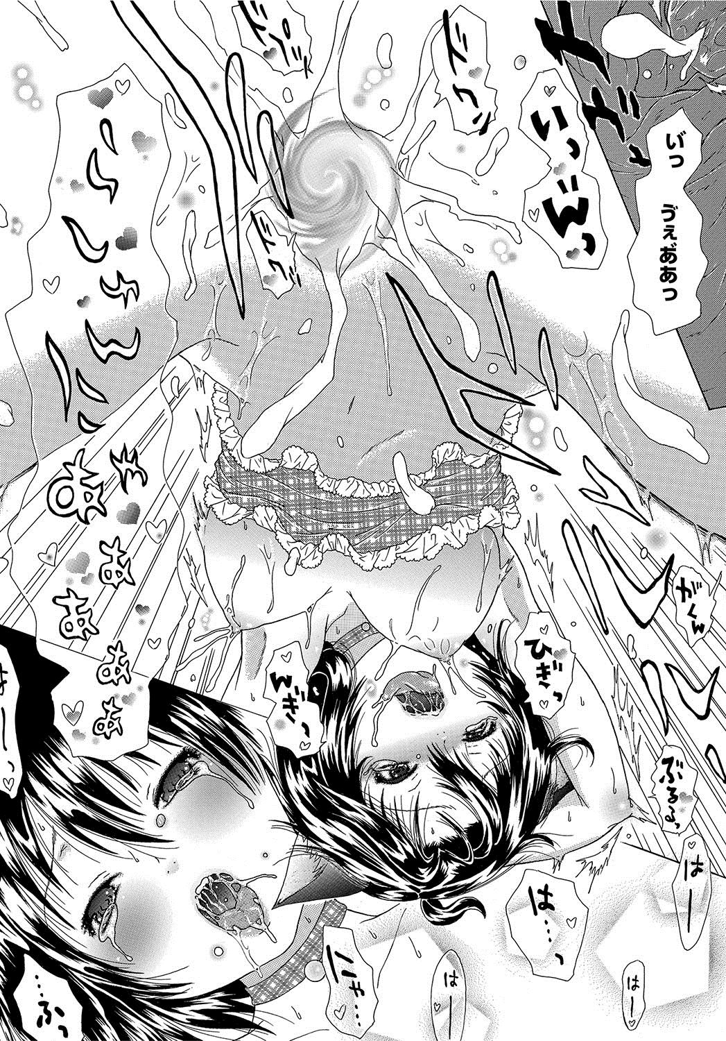 コミックJSCKVol。 11