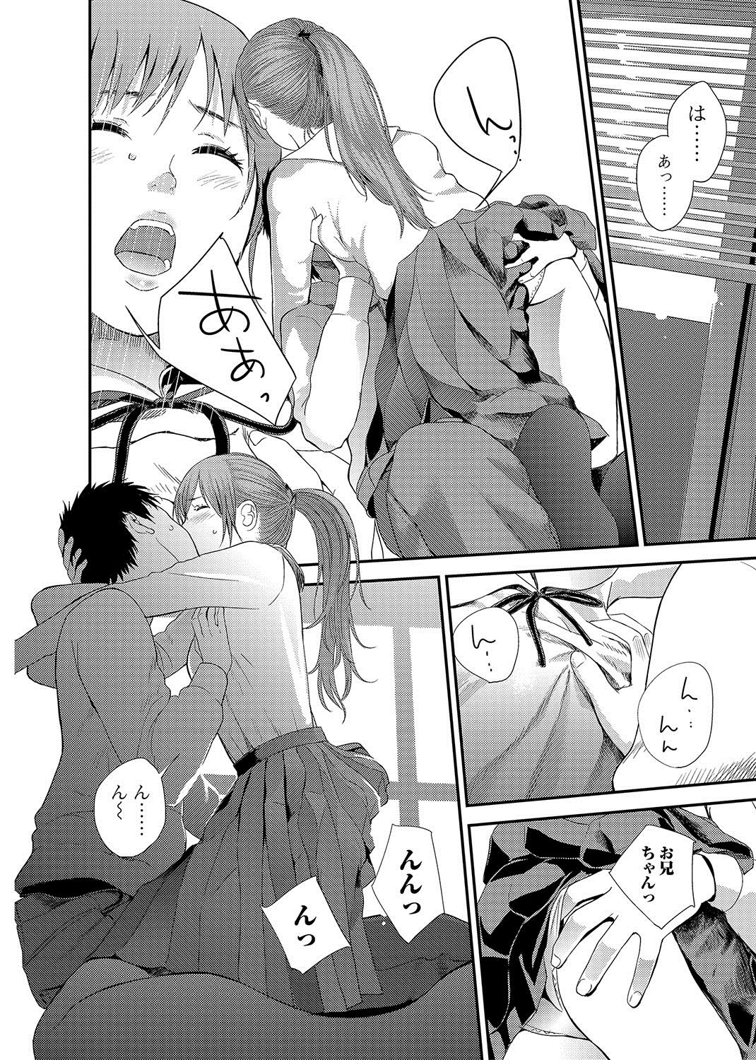 コミックJSCKVol。 11