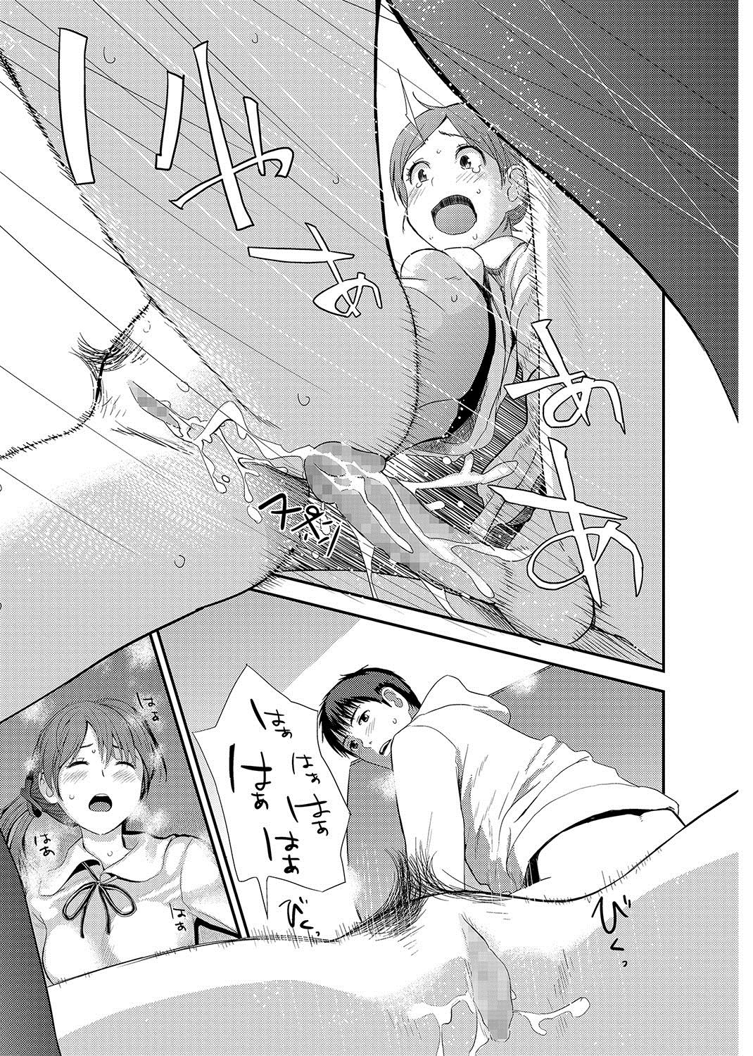 コミックJSCKVol。 11