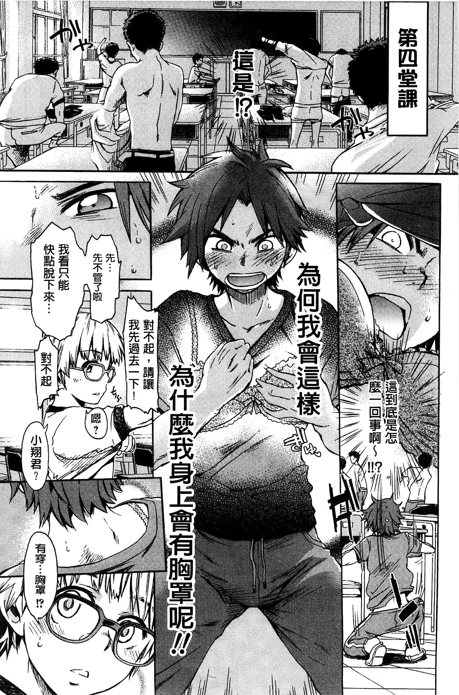 ホワイトリスト|甜美性愛白名單