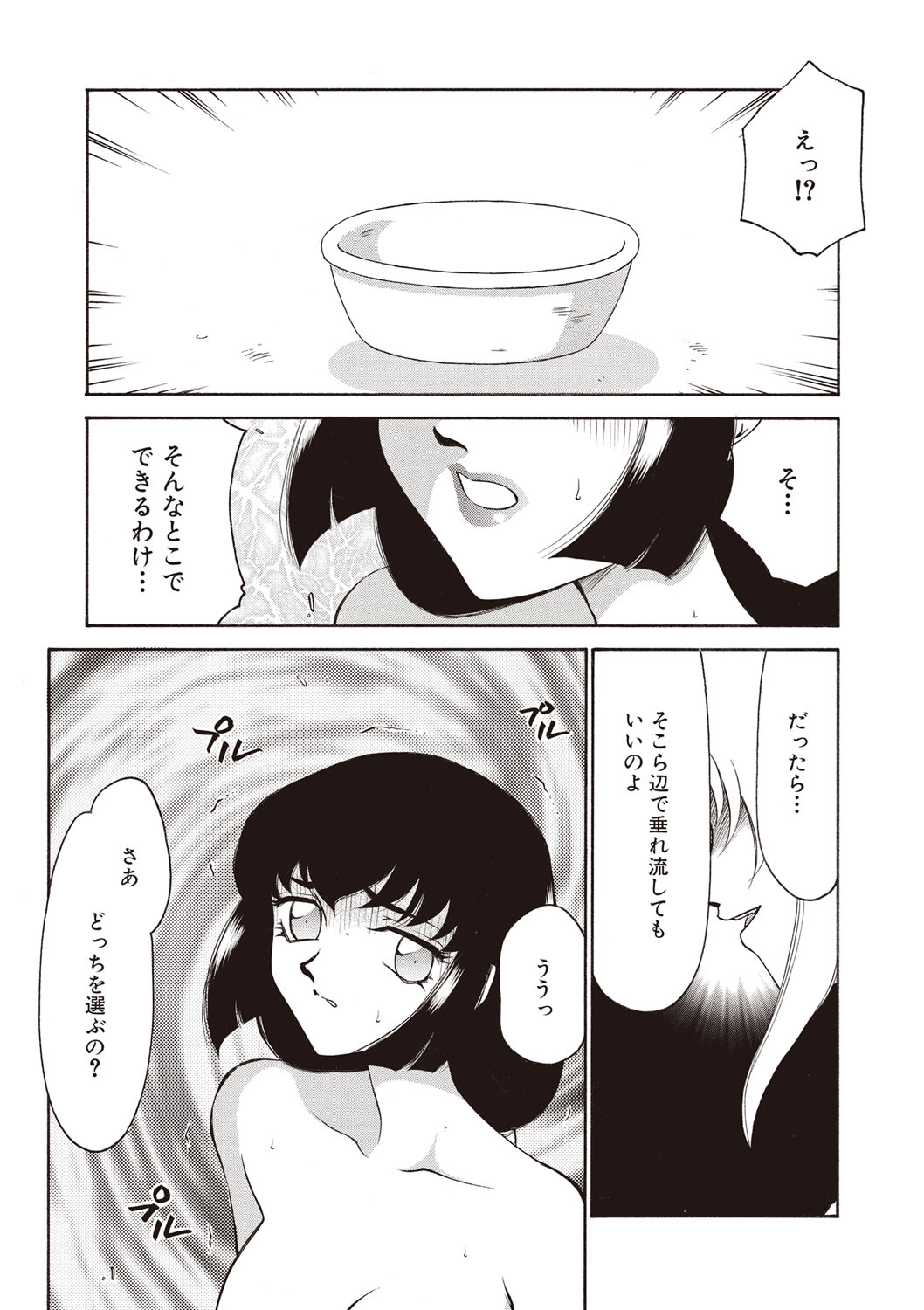 ゆうきゅうの時新装番