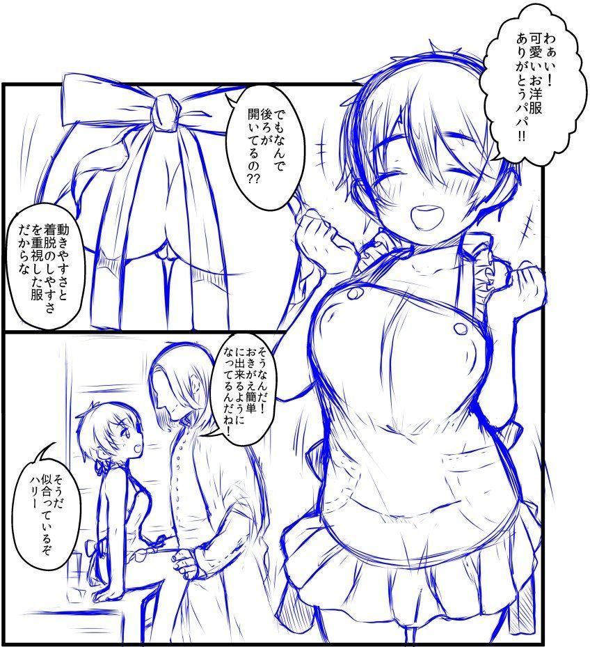 たべマンガまとめ③