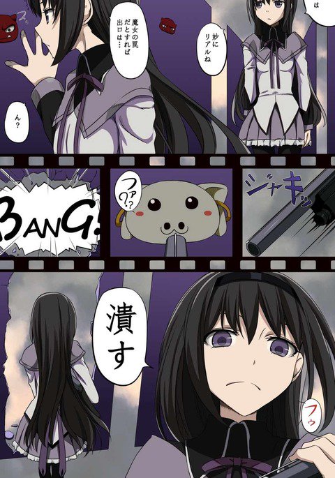 インムエノトビラ インムエノトビラ