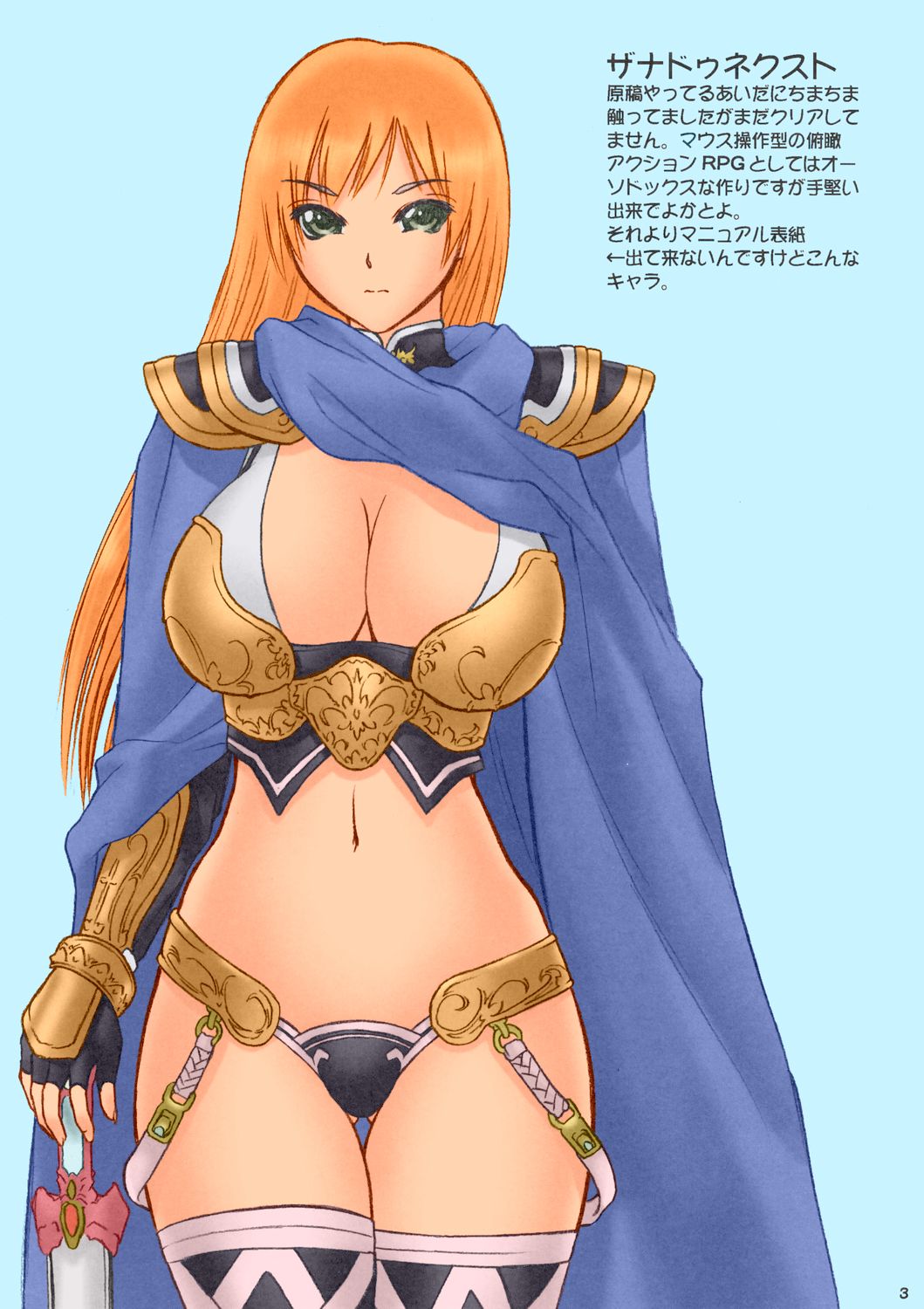 ねんないにはつばいされてる木賀シャイニー。