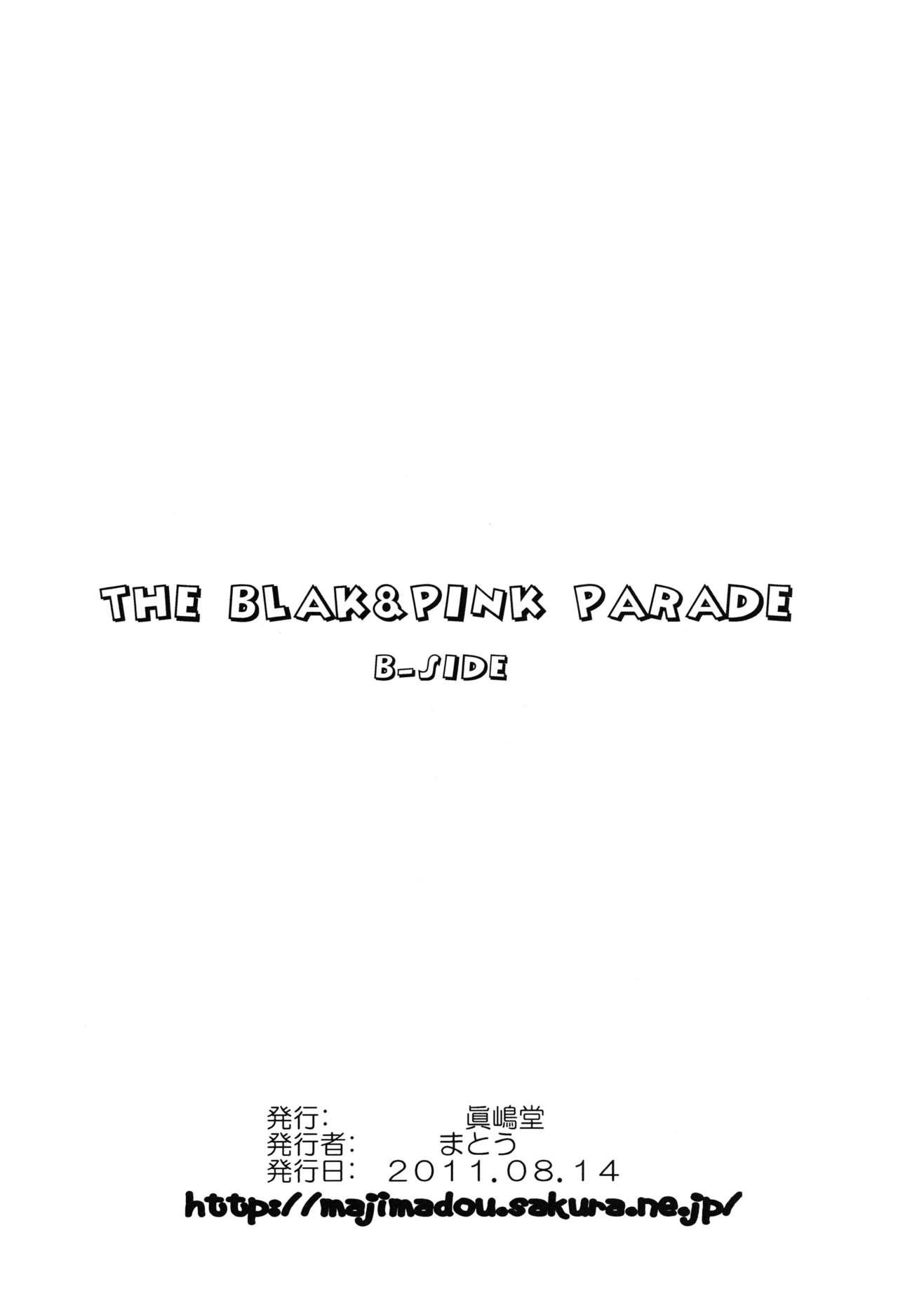 ブラック＆ピンクパレードB面