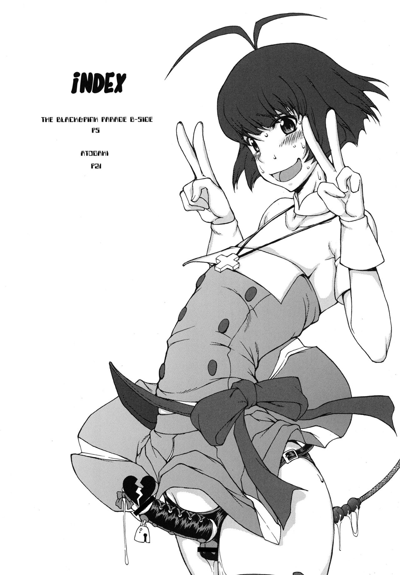 ブラック＆ピンクパレードB面