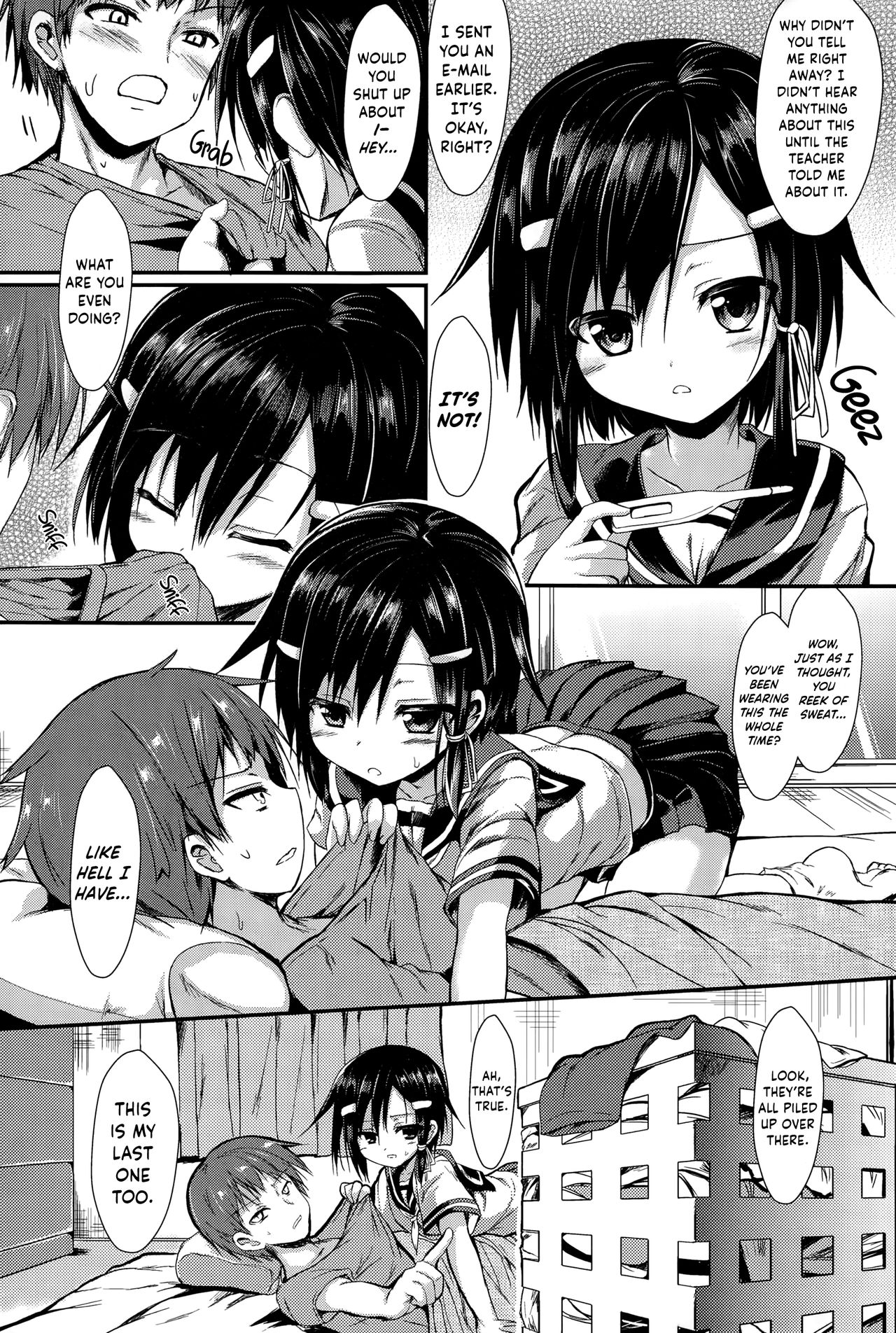 かんじて染て|感じ＆amp;インプリントイット{変ノ神}