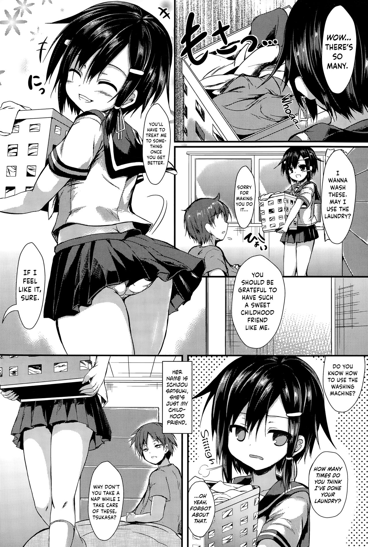 かんじて染て|感じ＆amp;インプリントイット{変ノ神}