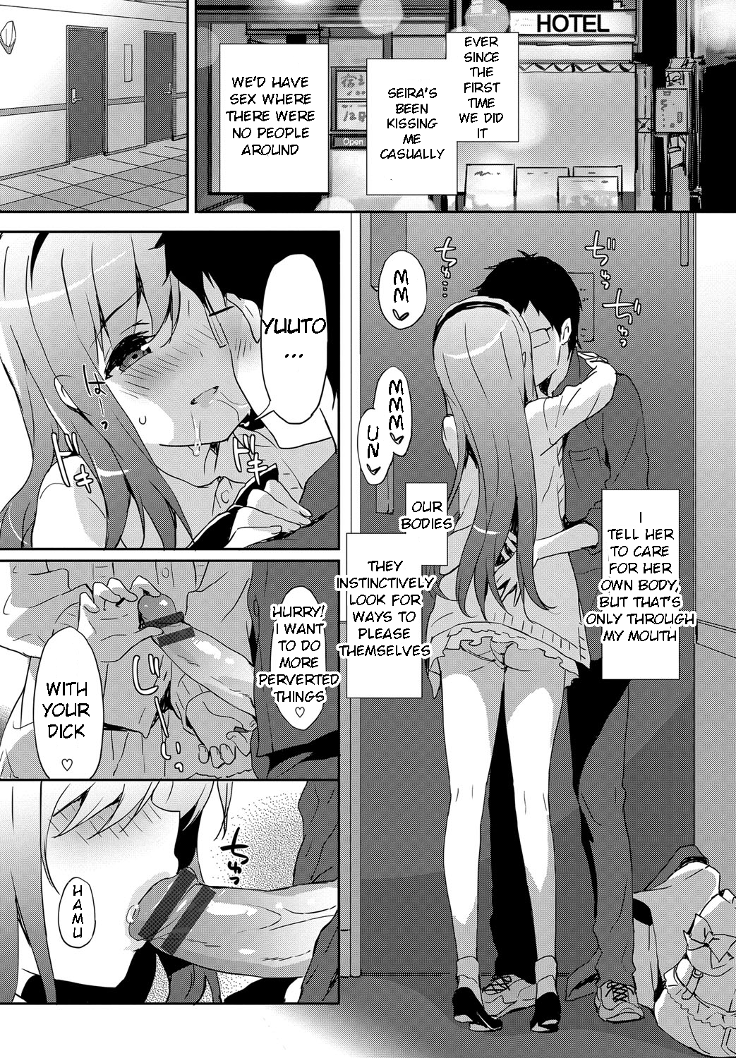 バニラポケット3