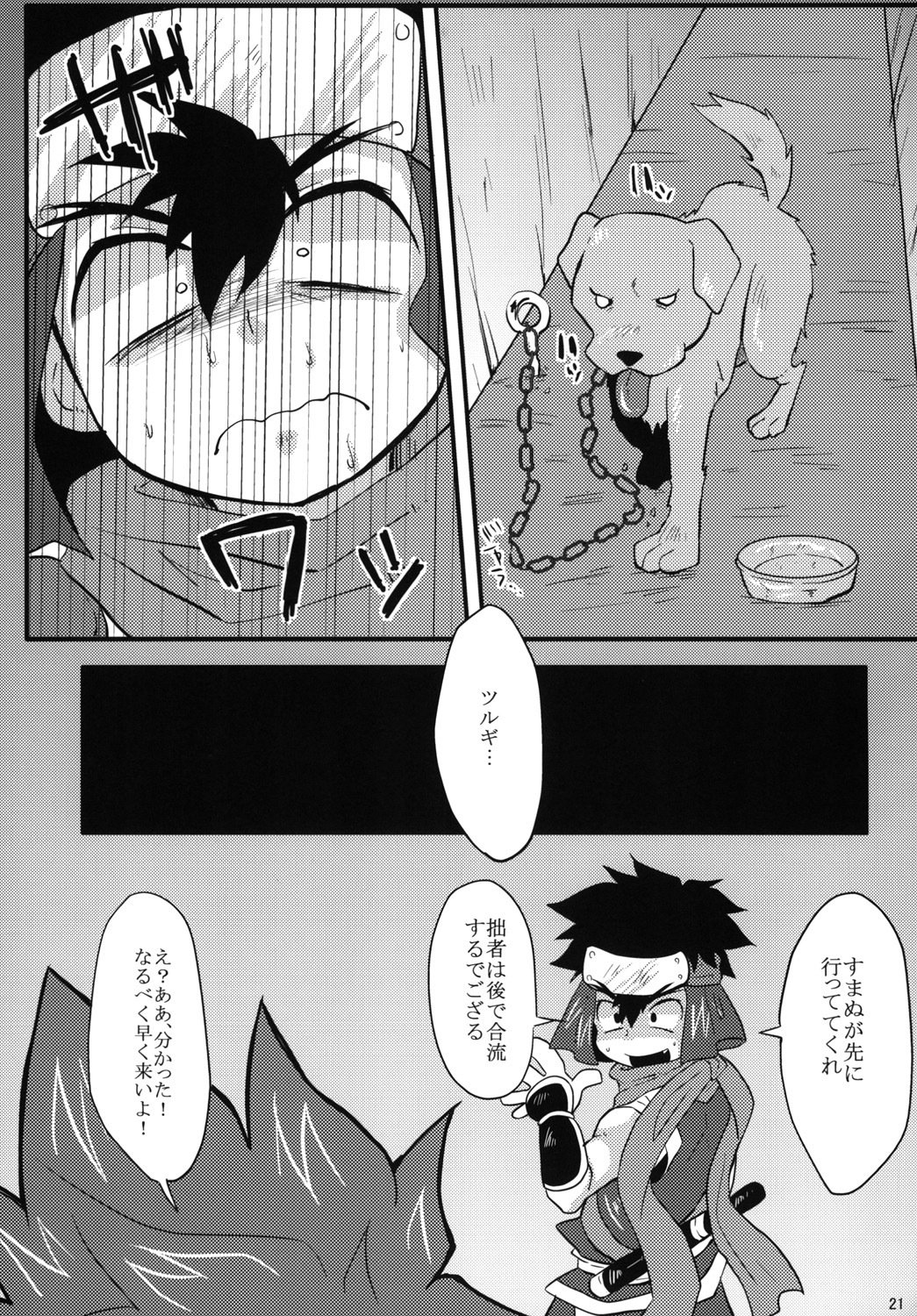 はがくらぺ!!