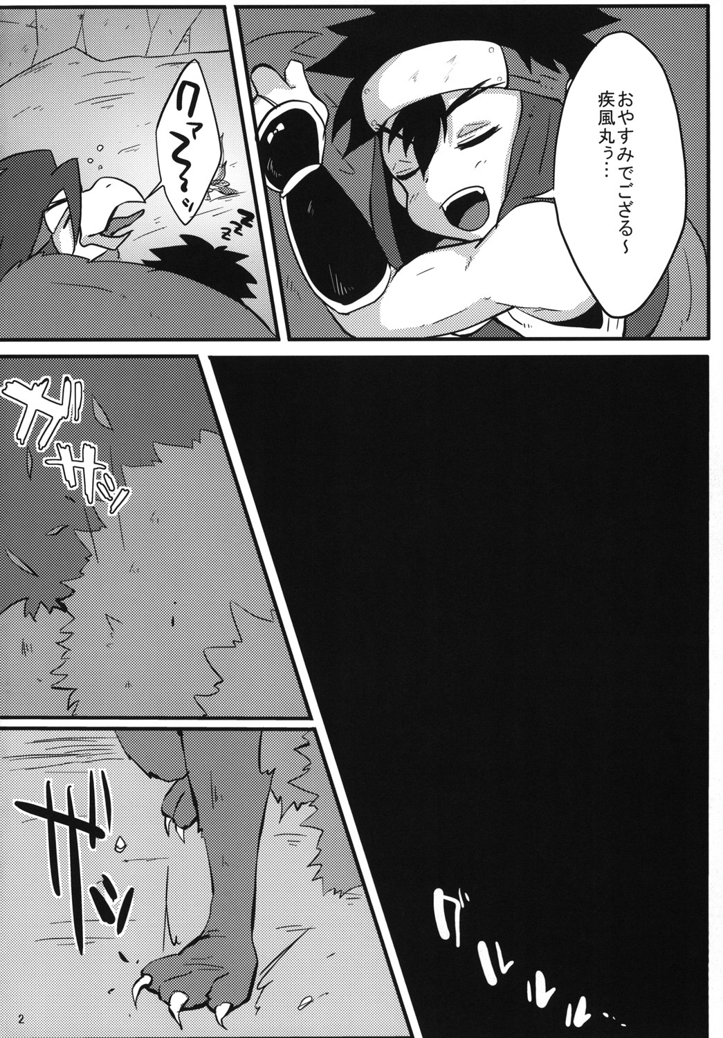 はがくらぺ!!