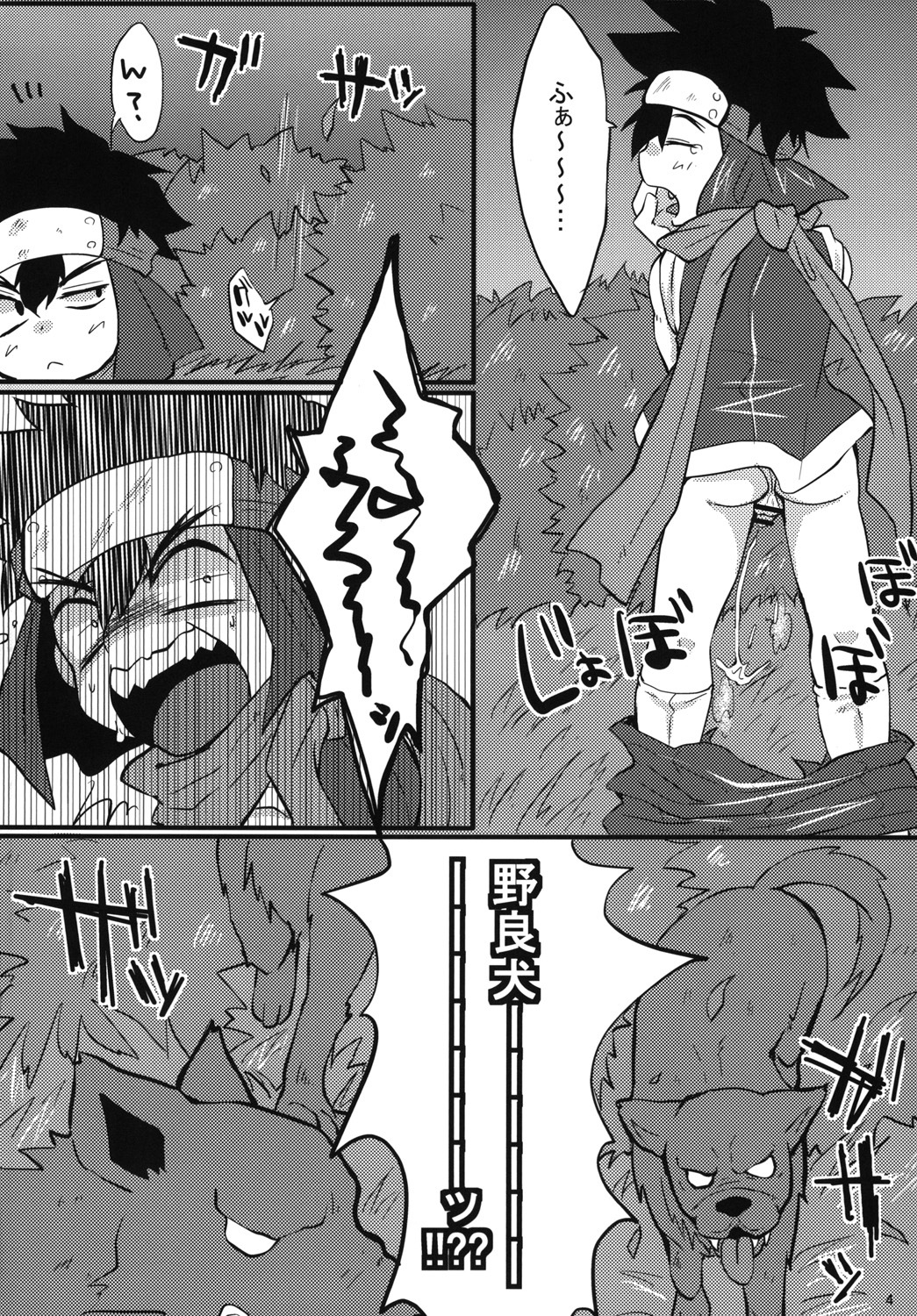 はがくらぺ!!