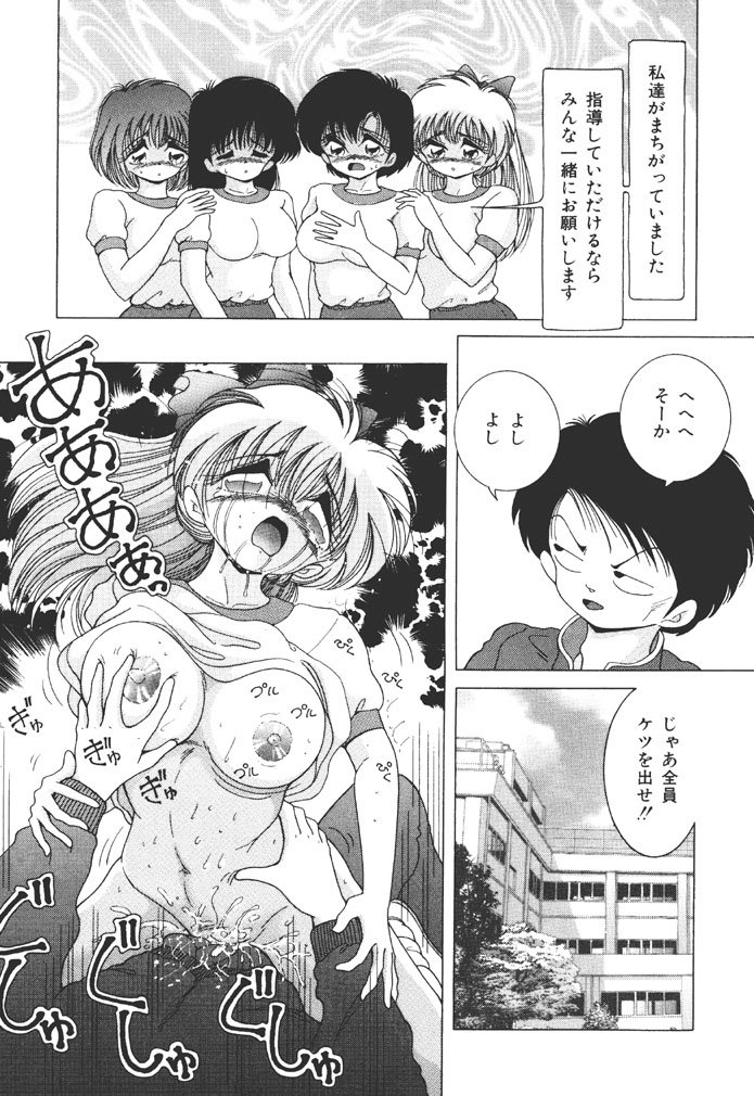 女子大成絵みのちにくちょうきょう物語