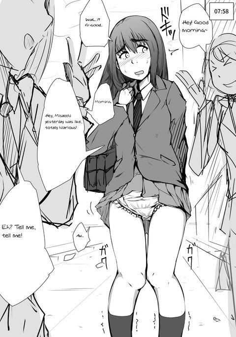おむつと私 おむつと私