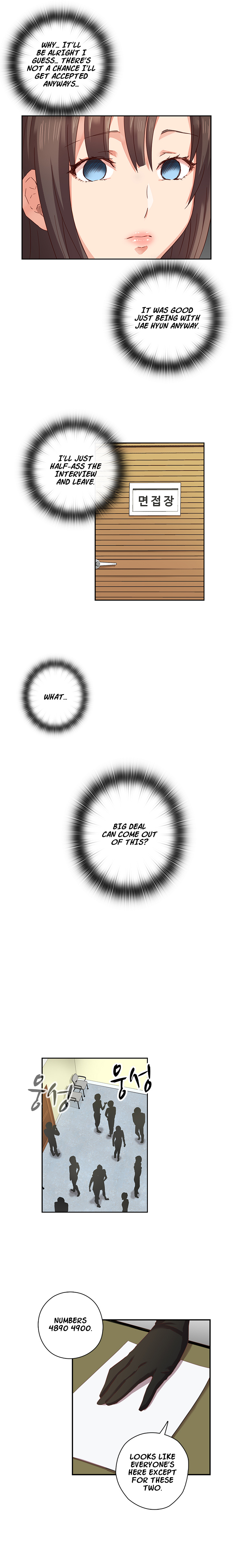 HキャンパスCh.0-45