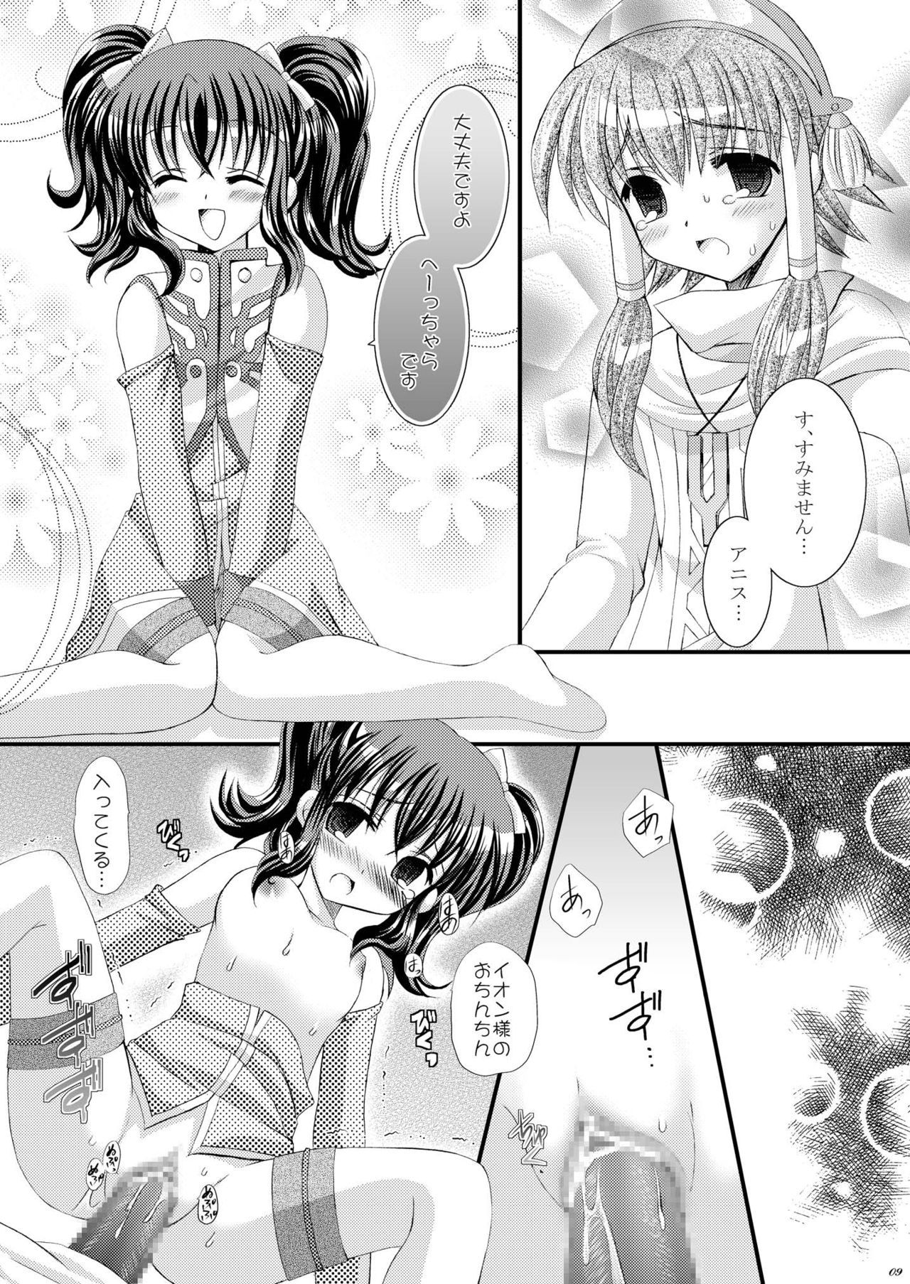 想起
