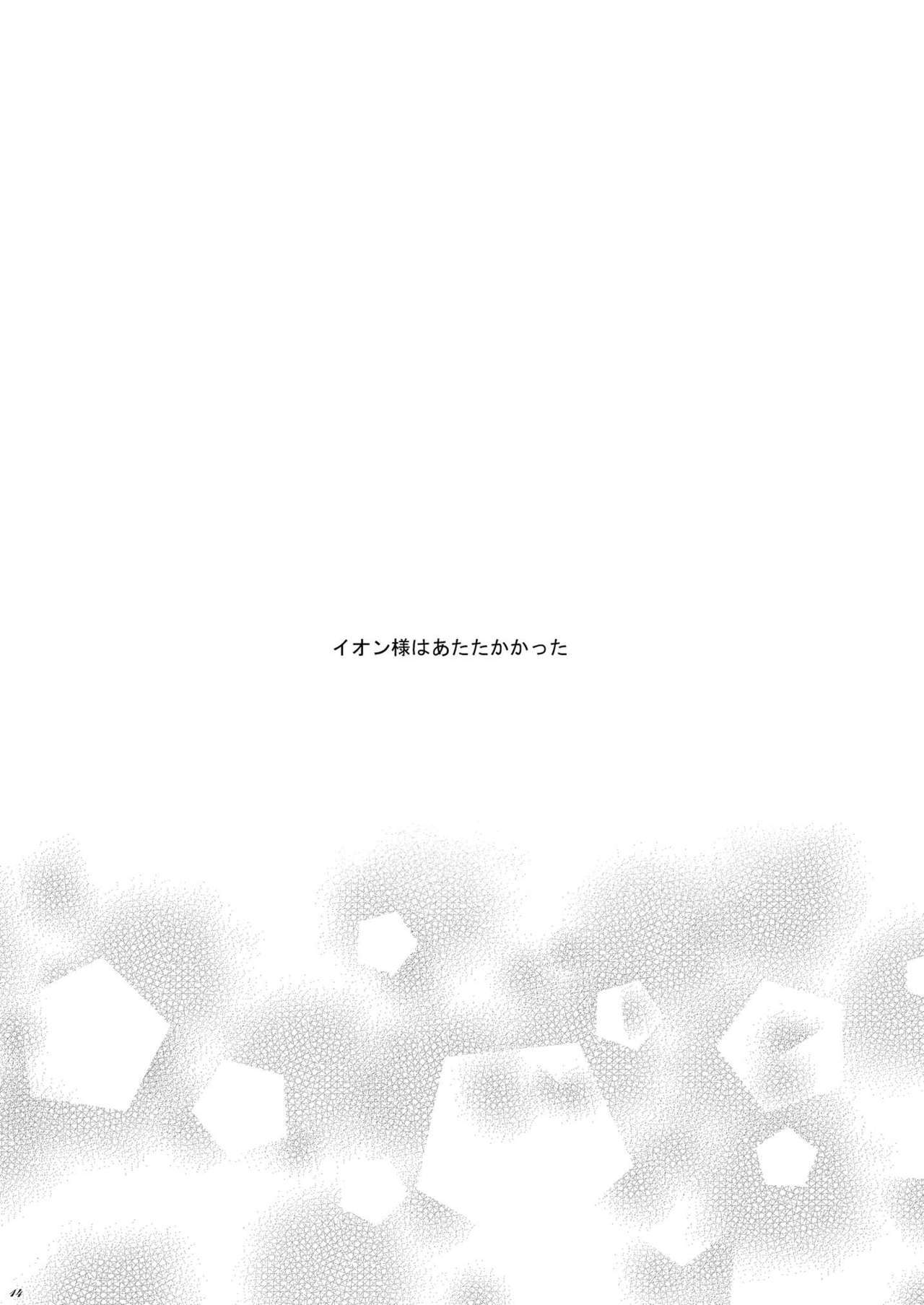 想起