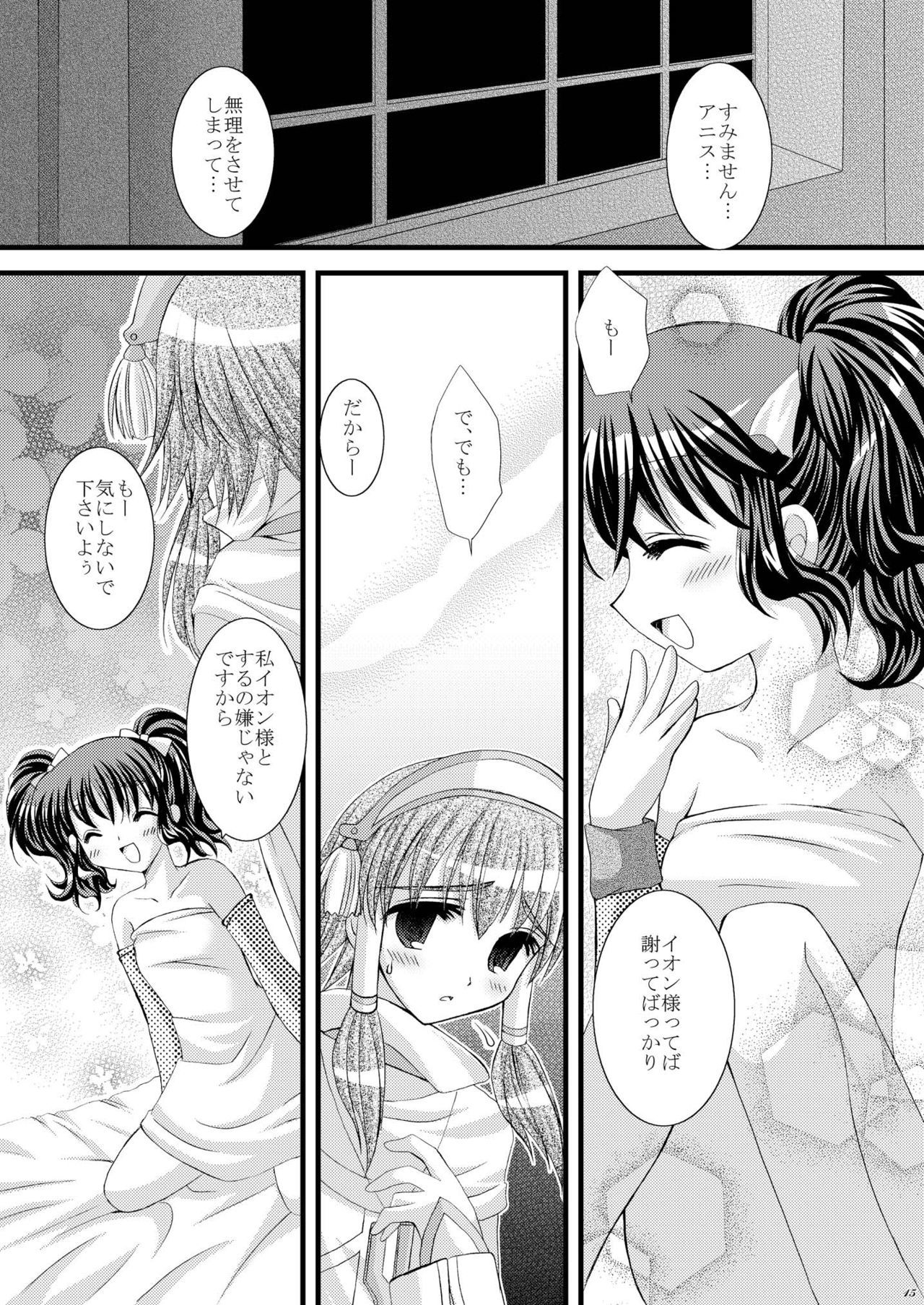 想起