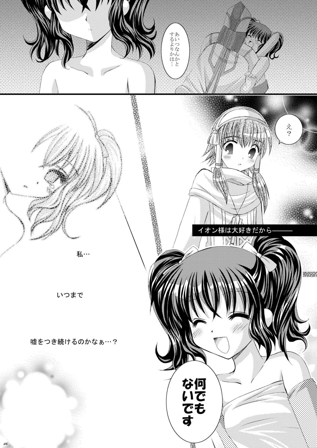 想起