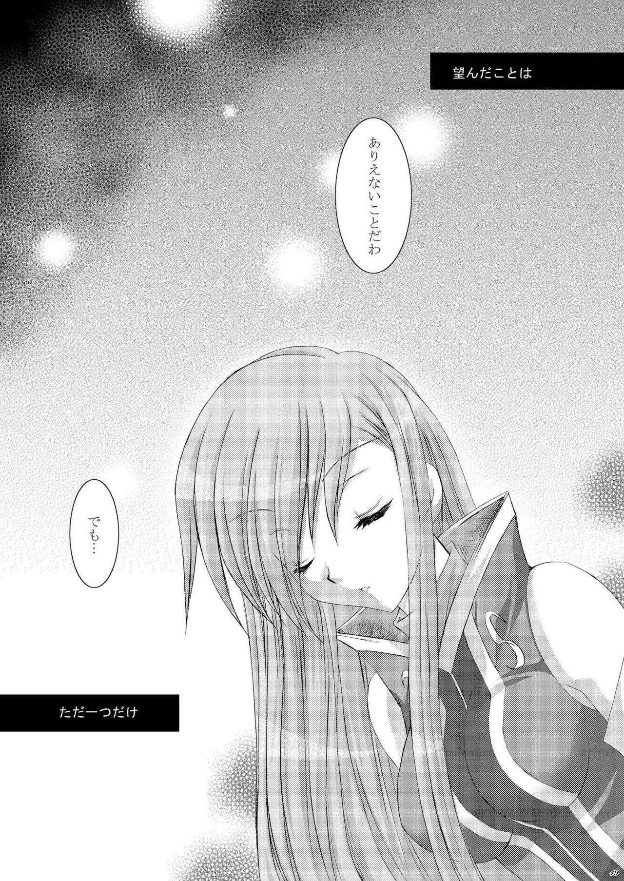 想起