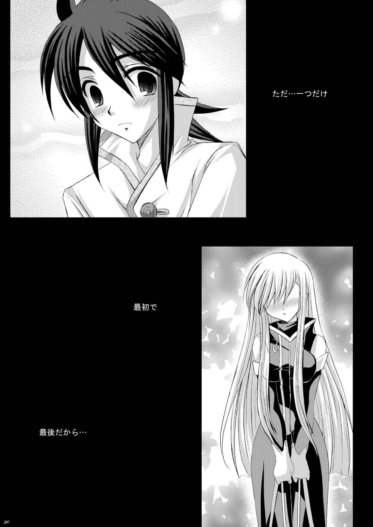 想起