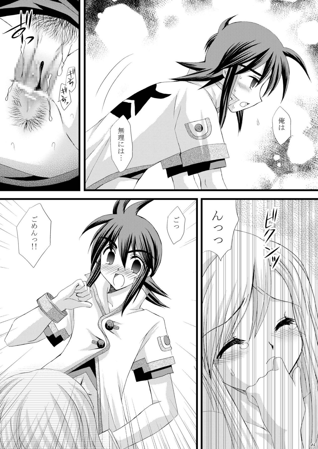 想起