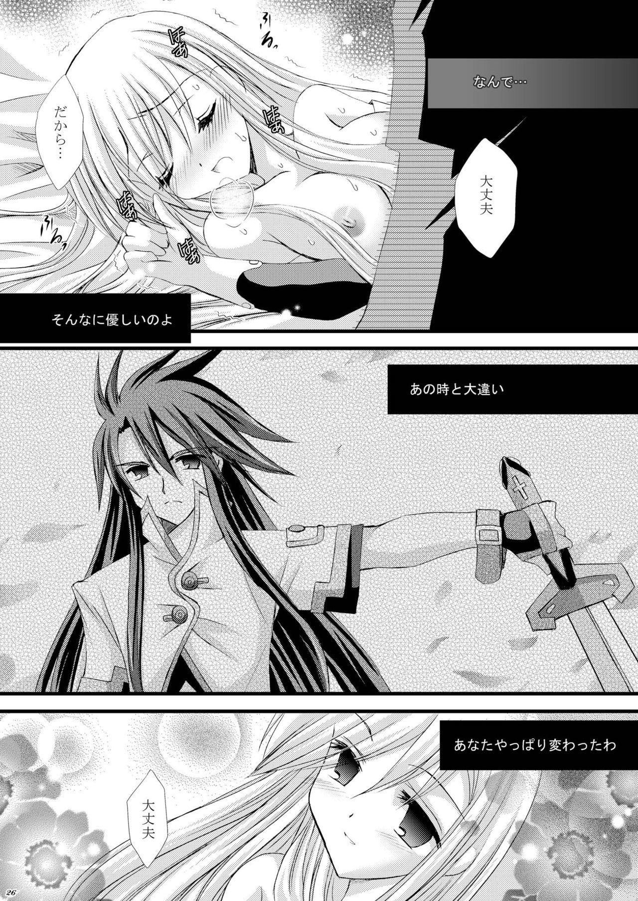 想起