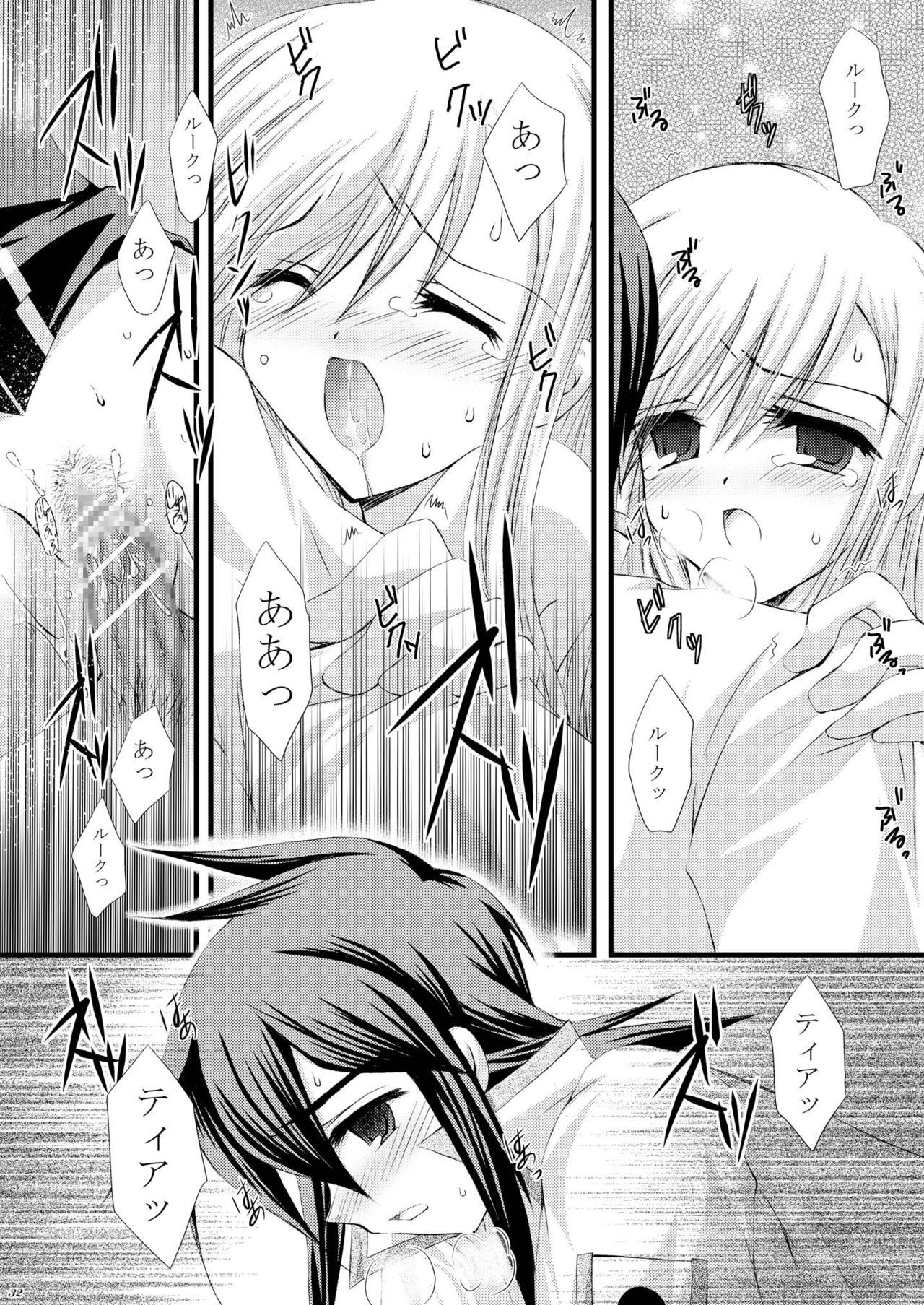 想起