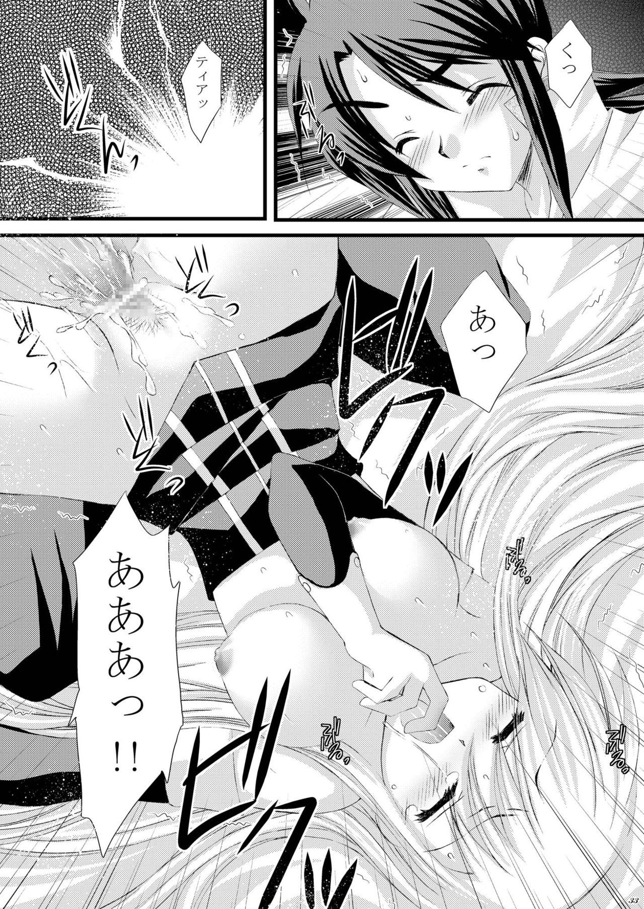 想起