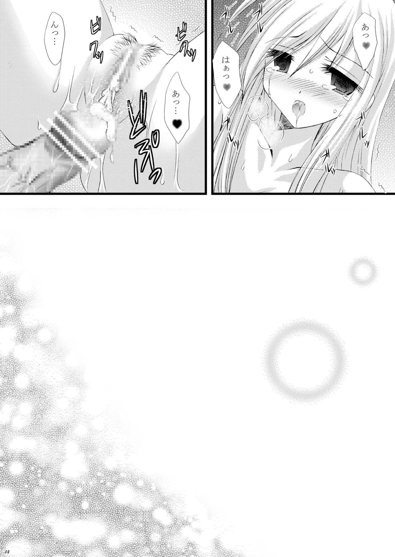 想起