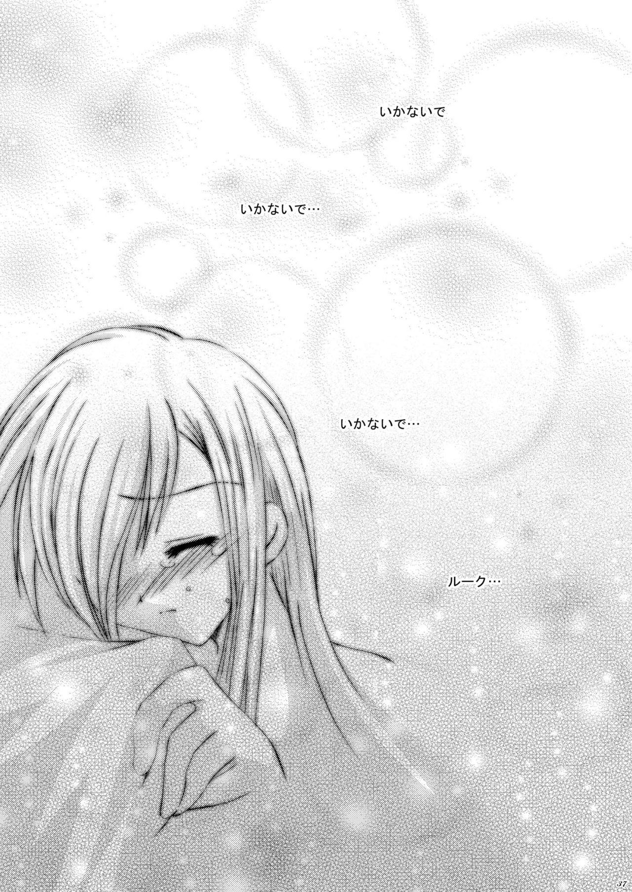 想起