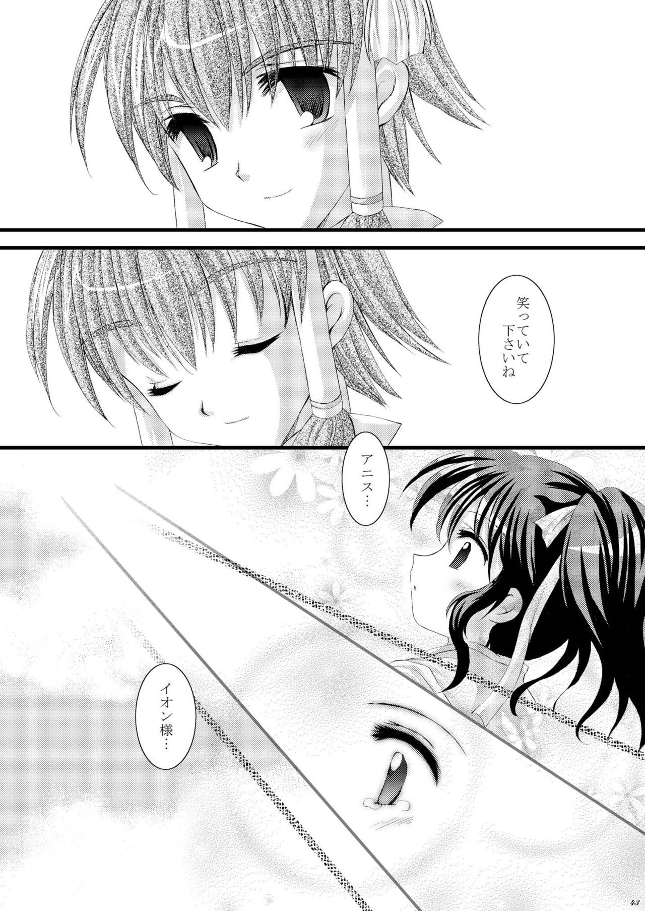 想起