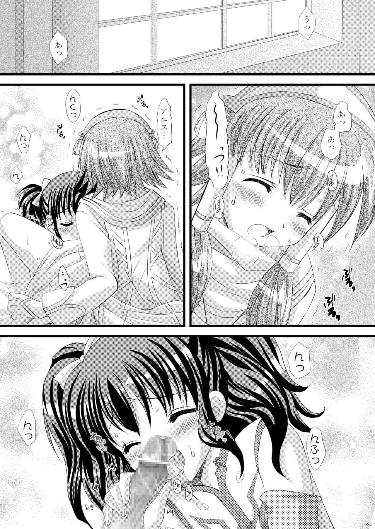 想起