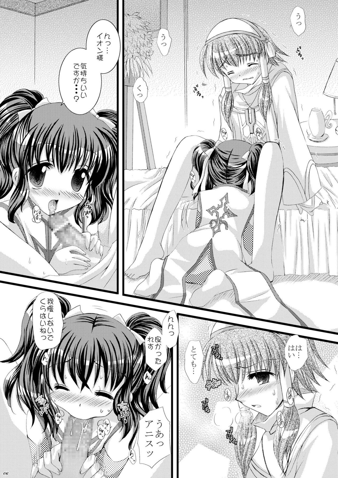 想起