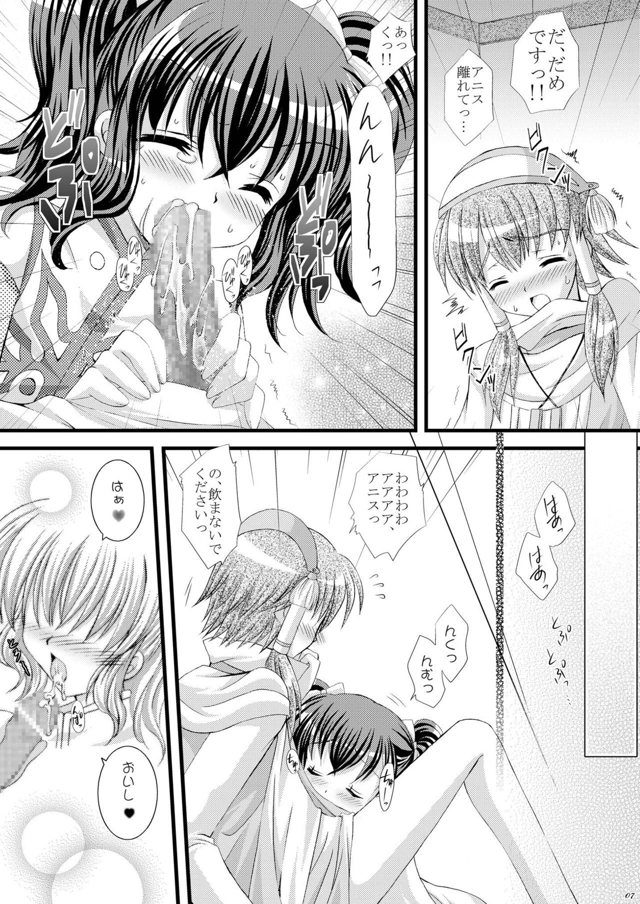 想起