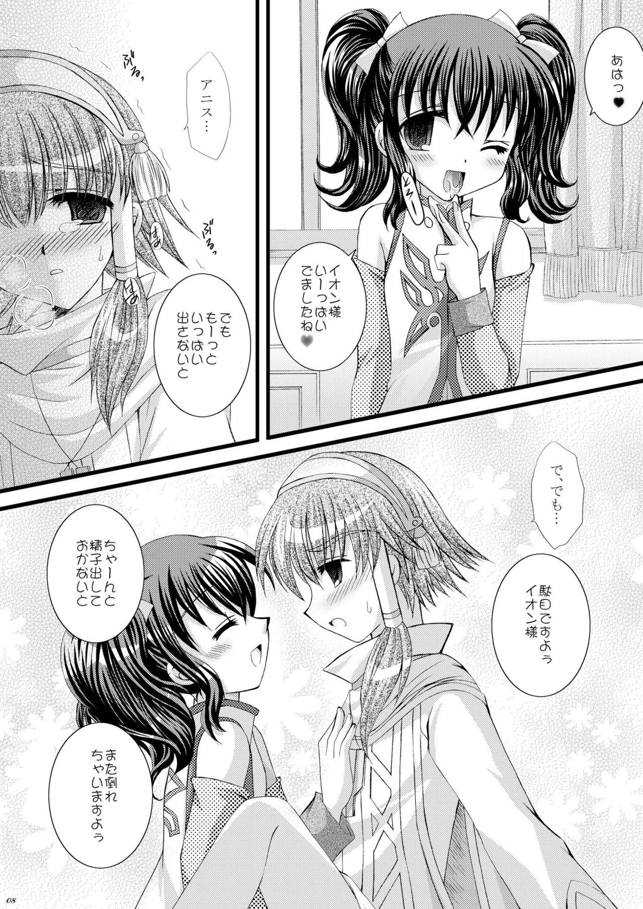 想起
