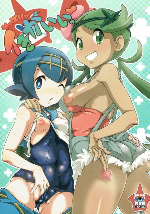 やっぱりいきがいい|疑いを超えて新鮮{risettetranslations} やっぱりいきがいい|疑いを超えて新鮮{risettetranslations}