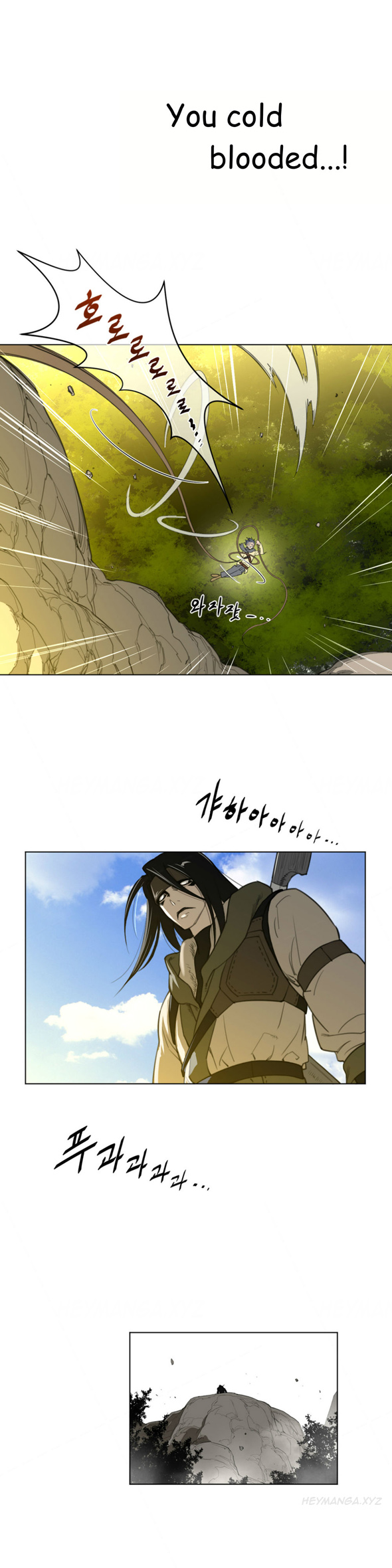 パーフェクトハーフCh.1-40