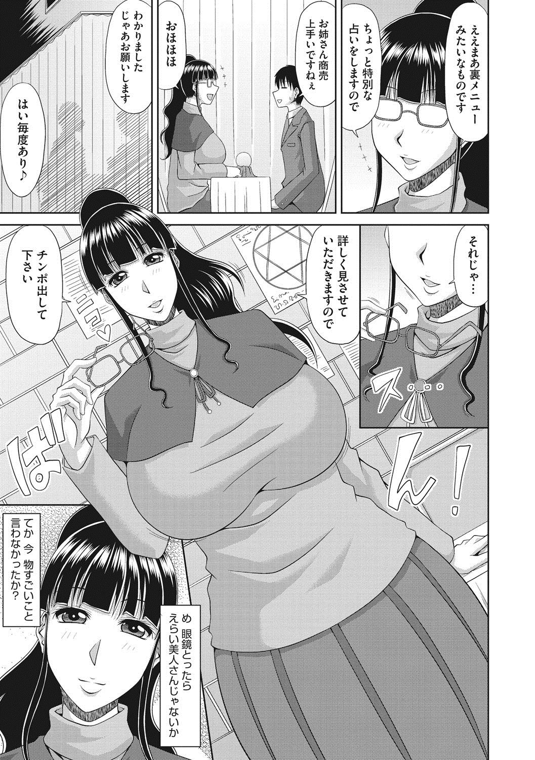 ちょうにゅうさい