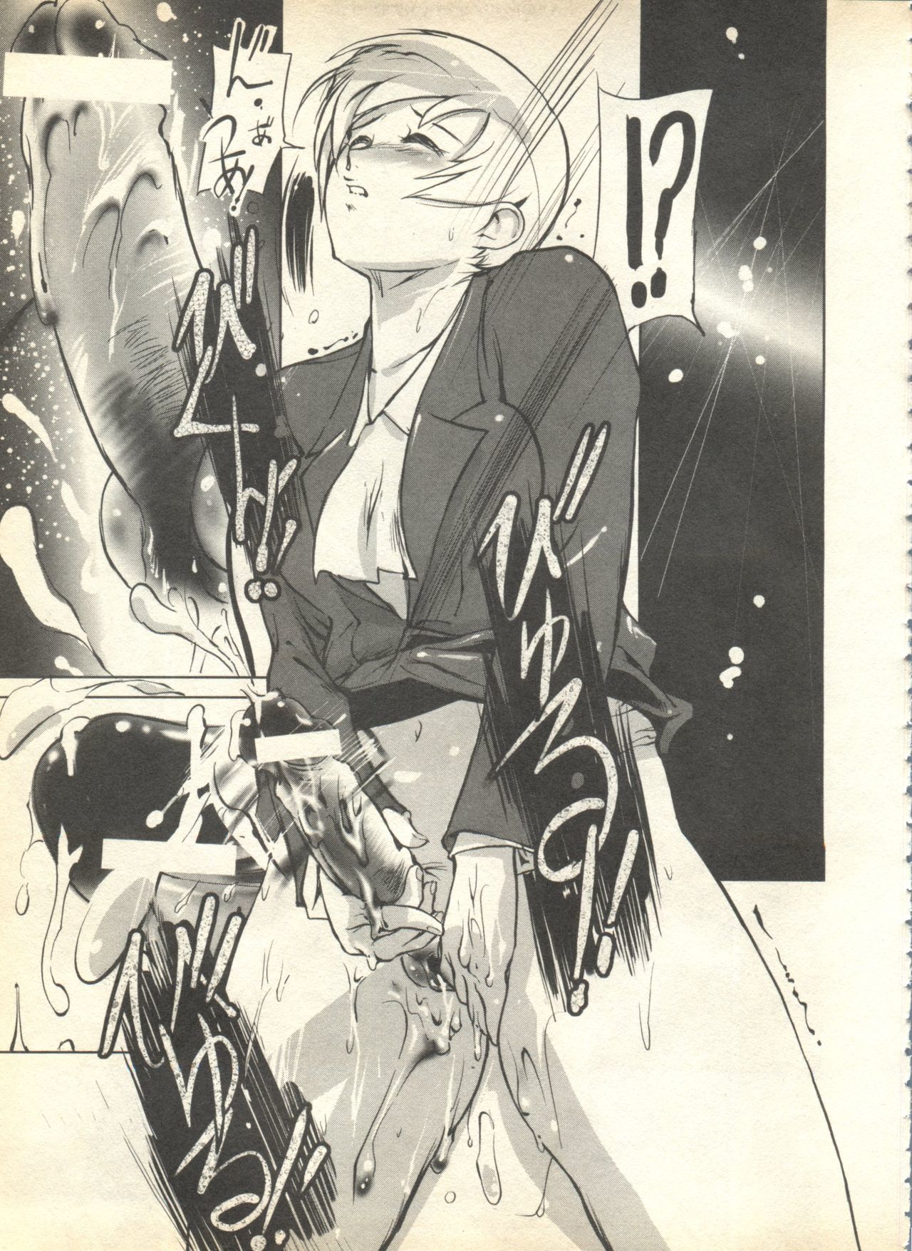 Pai; kuu 1999 AprilVol。 19