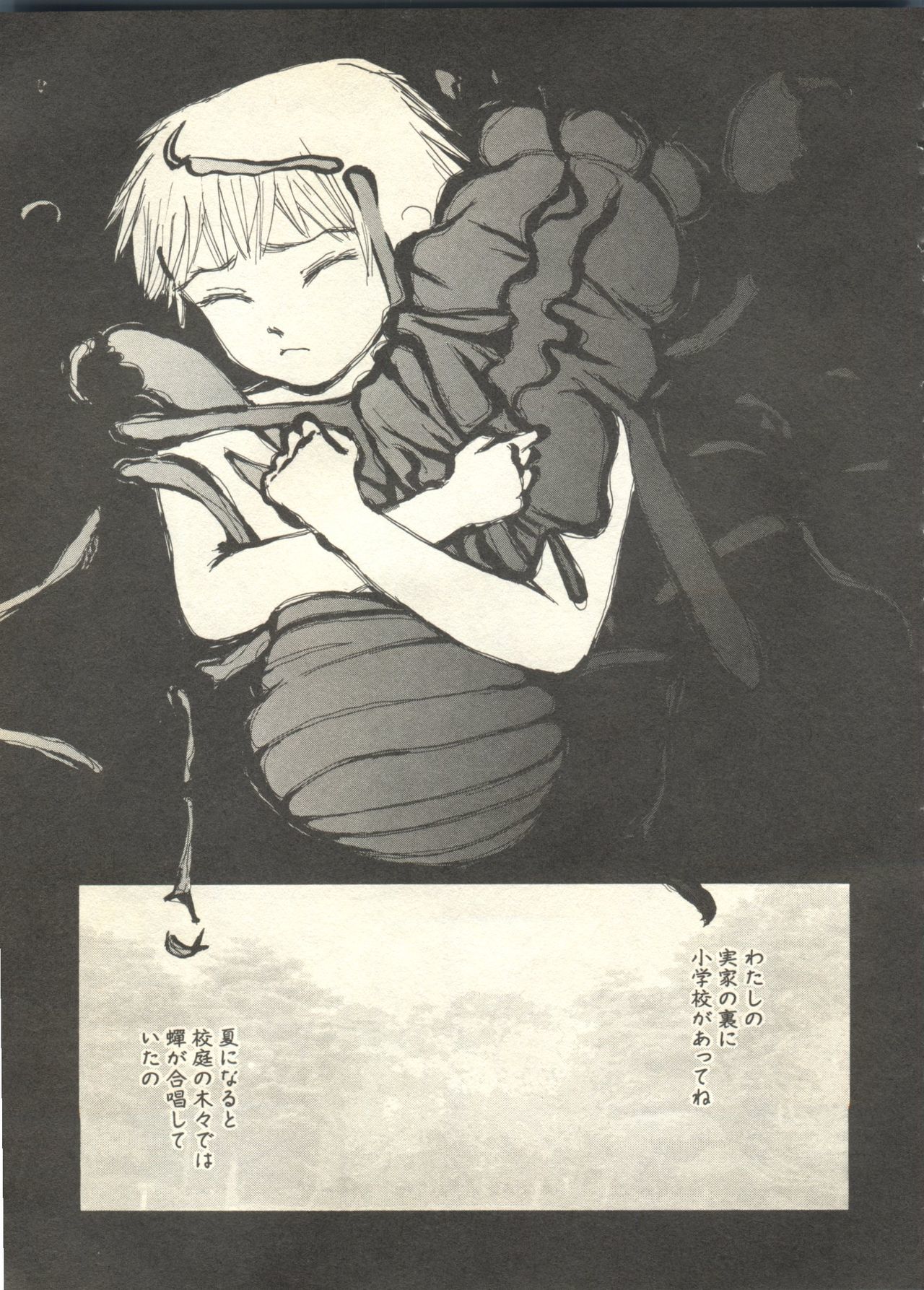 Pai; kuu 1999 AprilVol。 19