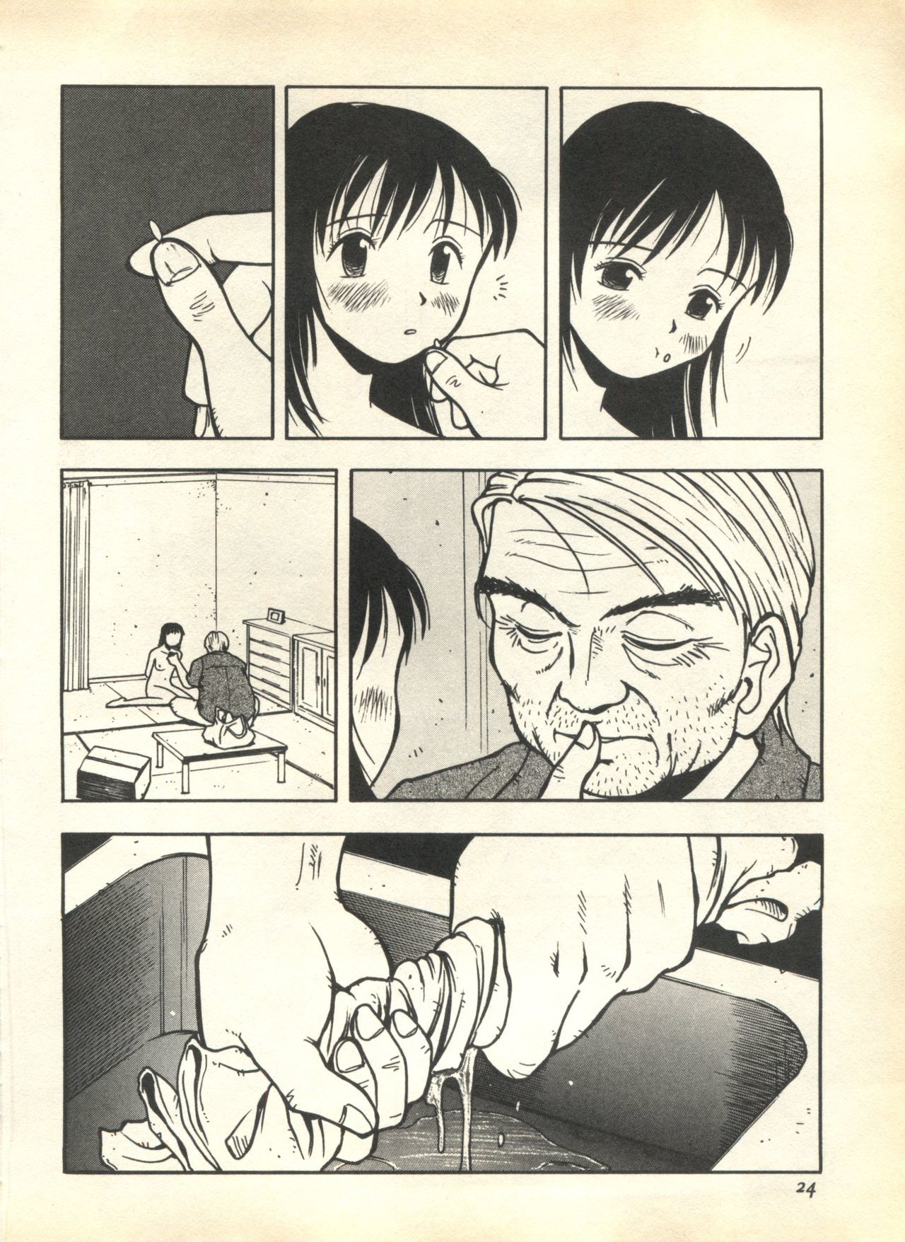 Pai; kuu 1999 AprilVol。 19