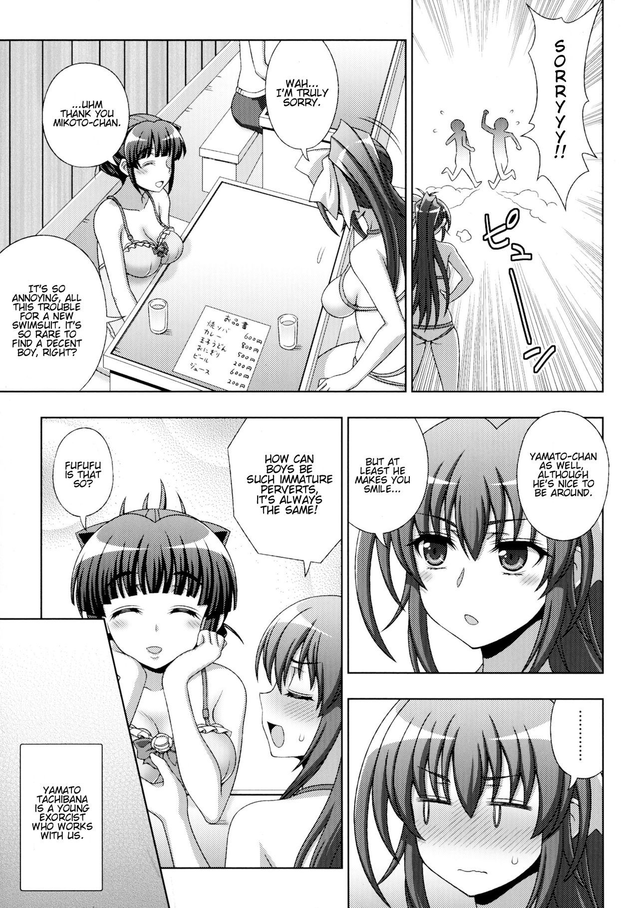 Inyouchuu Shoku〜Ryoushokutou Taimaroku〜Harami Ochiru Shoujo-tachiCh。 1-5