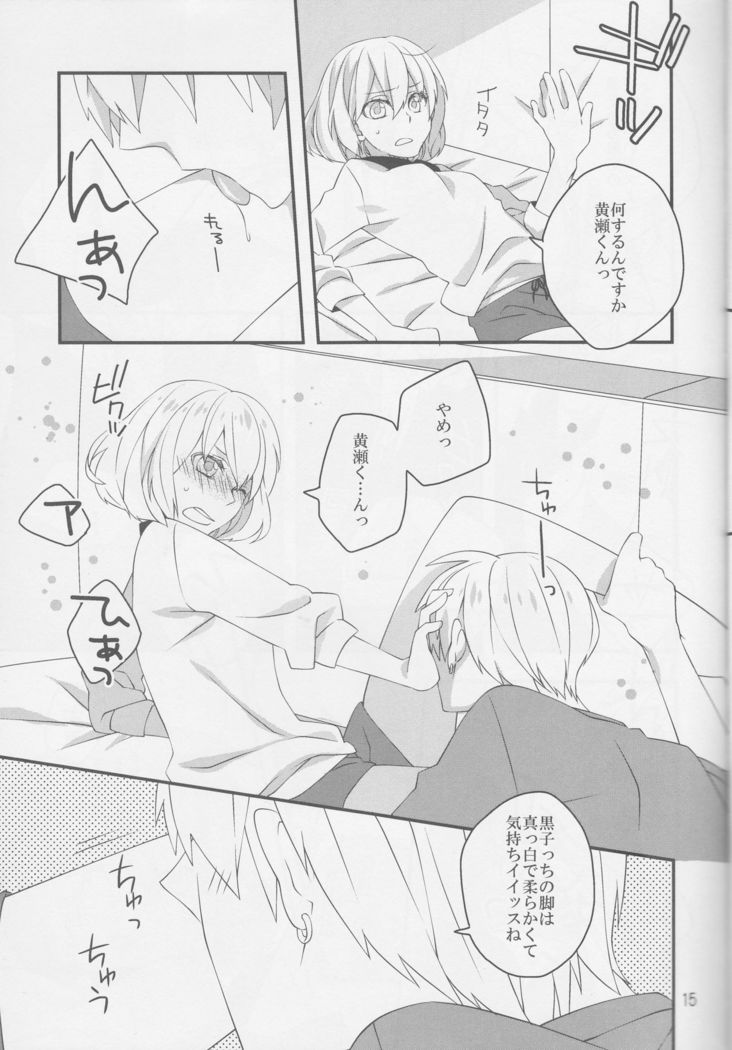 ペディキュア時間 ペディキュア時間