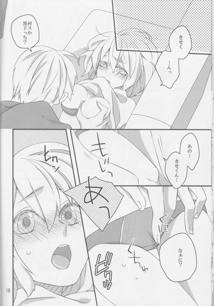 ペディキュア時間 ペディキュア時間