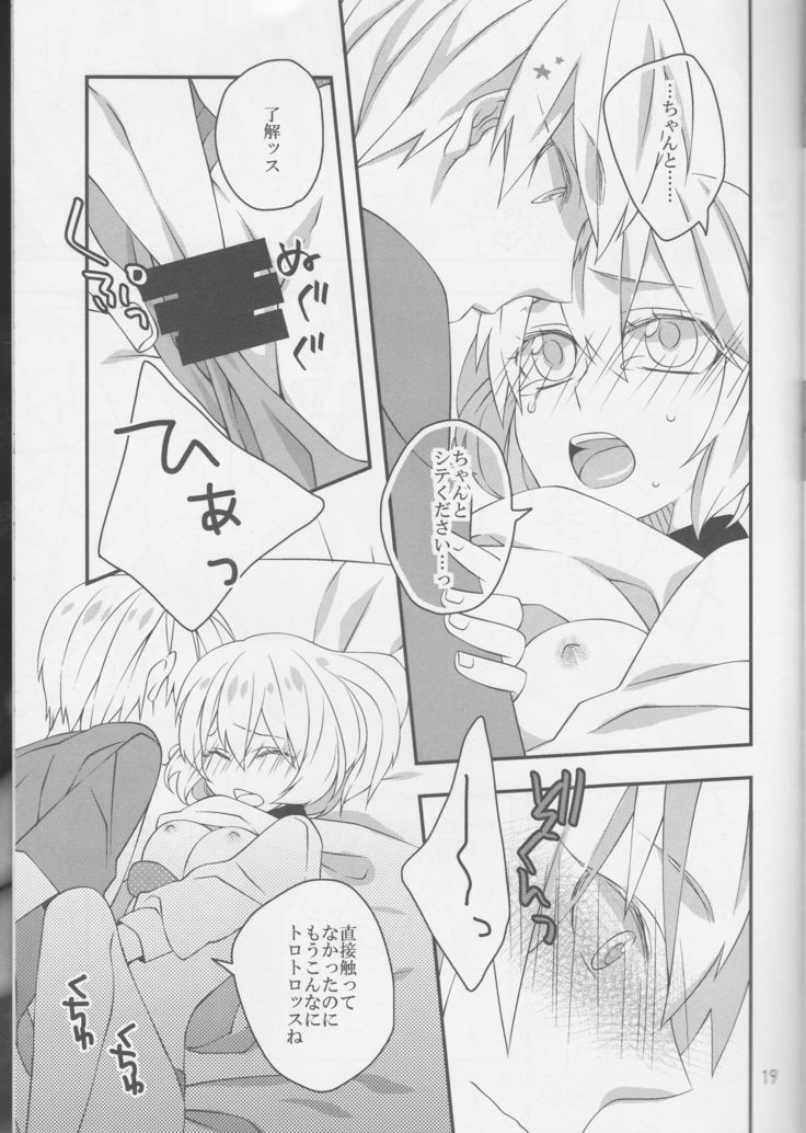 ペディキュア時間 ペディキュア時間