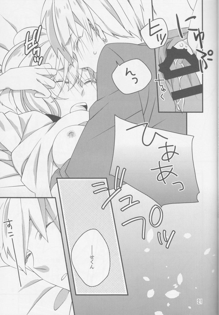 ペディキュア時間 ペディキュア時間